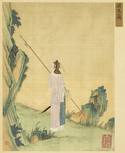 Identified as He Dazi (赫達資) - Selections. The Art and Aesthetics of Form: Selections from the History of Chinese Painting (exhibit). Taipei: National Palace Museum.